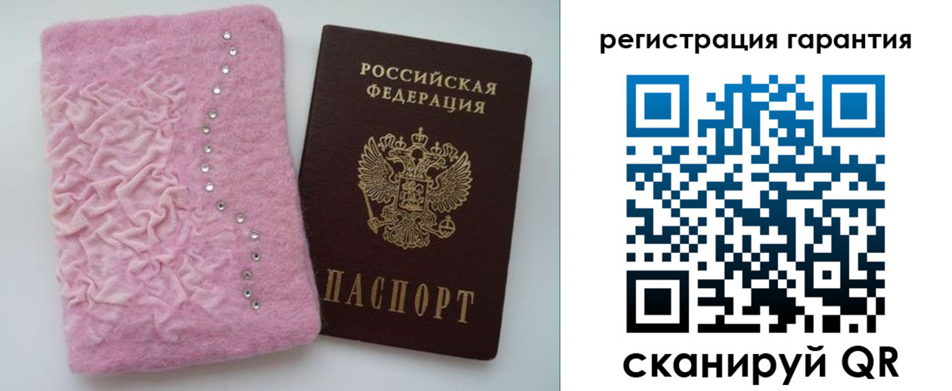 пропишу в квартире в Вязниках
