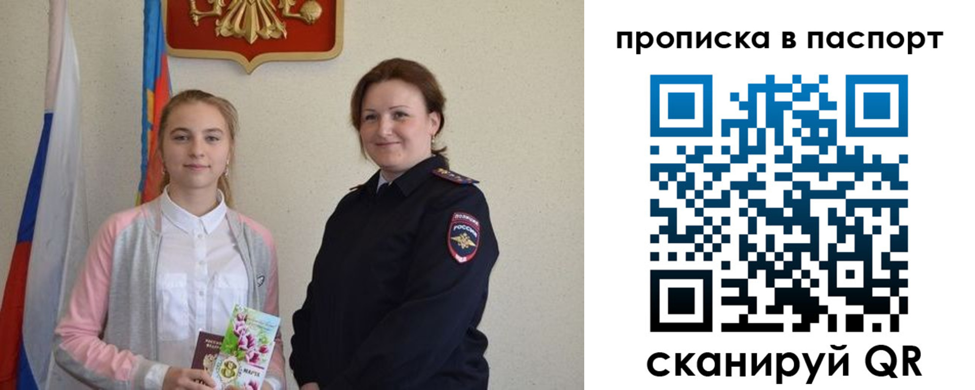 миграционный учет в Вязниках