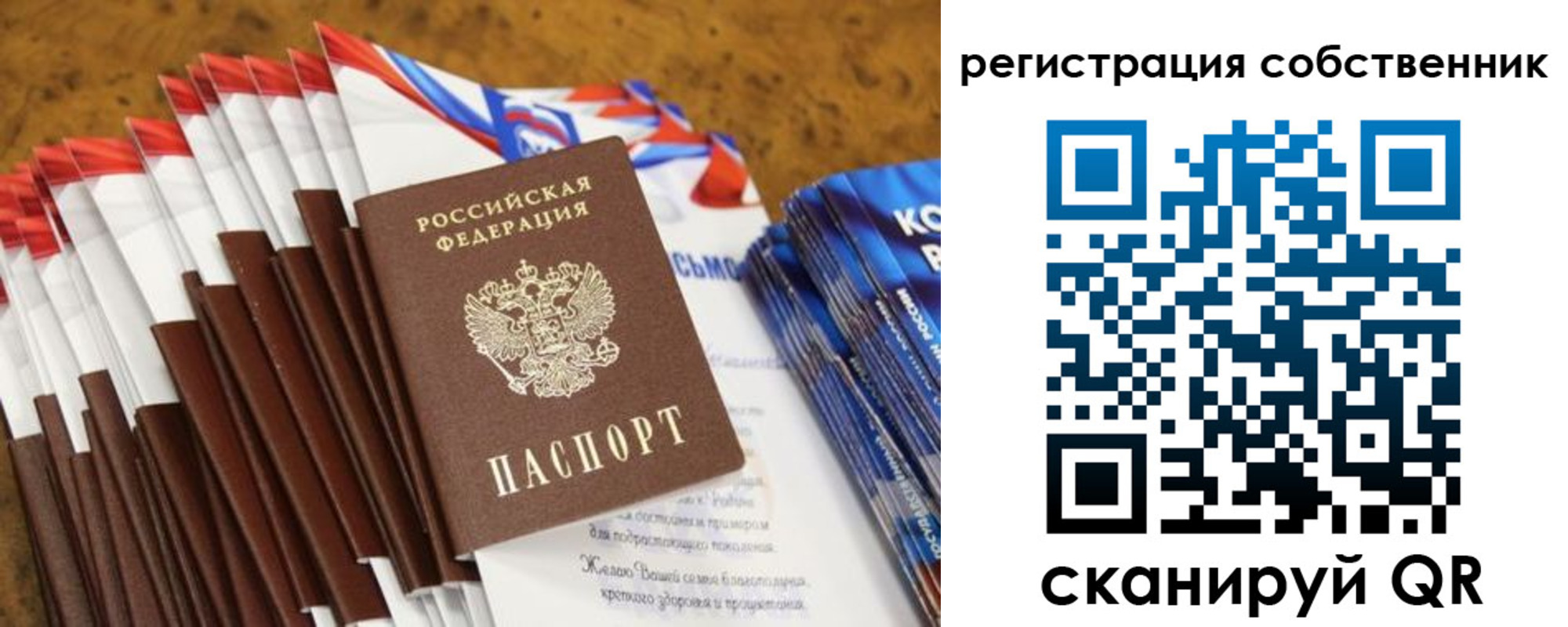 пропишу в квартире в Вязниках