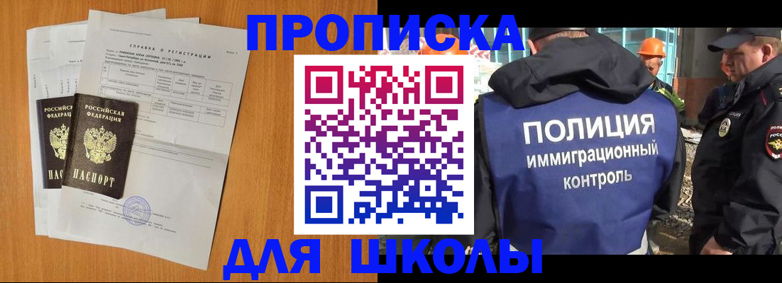 временная регистрация госуслуги в Вязниках
