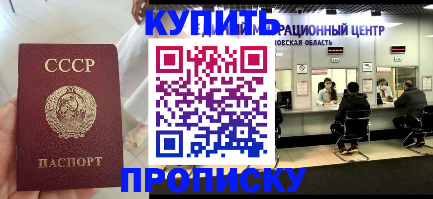 временная регистрация адрес в Вязниках