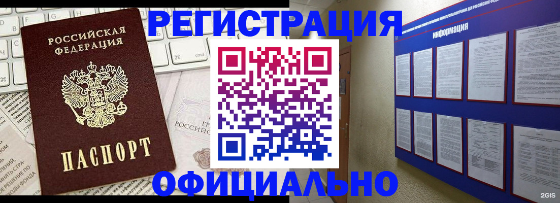 временная регистрация госуслуги в Вязниках