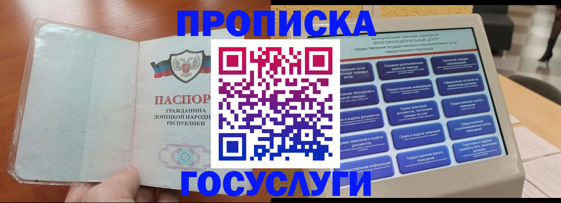 временная регистрация поиск в Вязниках
